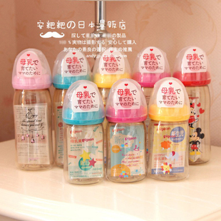 日本本土贝亲宽口径ppsu母乳实感，宝宝奶瓶防摔塑料新生婴儿防胀气