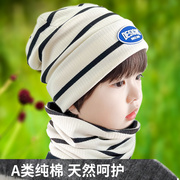 纯棉宝宝帽子秋冬季男童防风，护耳条纹包头帽(包头帽)小孩户外儿童套头围脖