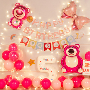 网红同款草莓熊生日(熊生日)装饰场景布置女孩儿童，派对气球卡通背景墙装饰