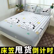 床笠单件 席梦思床垫保护套1.5m床罩防滑防尘固定床套单双人1.8米