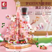 儿童成人圣诞树花束水晶音乐盒创意益智拼装玩具摆件圣诞节日礼物
