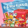 韩国进口克丽安crown零食大榛子威化饼干膨化食品节日礼盒
