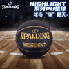 Spalding斯伯丁黑金撞色7号PU标准篮球室内外比赛级专业篮球