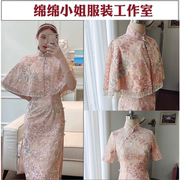 司藤同款旗袍敬酒服新娘小个子，结婚订婚礼服回门披肩，改良连衣裙夏