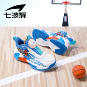 七波辉男童训练篮球鞋儿童，透气网面鞋子2024春夏青少年运动鞋