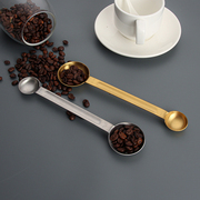 不锈钢双头量勺咖啡豆咖啡粉奶粉，勺调味调料勺刻度，勺计量勺定量