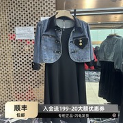 小香风拼接短款牛仔，外套女春夏季大码连衣裙套装百搭复古夹克上衣