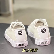 PUMA彪马 情侣夏季休闲男女经典拼色帆布鞋板鞋小白鞋 369116