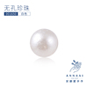 无孔珍珠 001650白色 美甲DIY堆钻圆形珍珠奥地利钻水晶华子5809