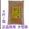 王守义十三香麻辣鲜调味料，2kg大包装商用炒菜凉拌整箱佐料调味品