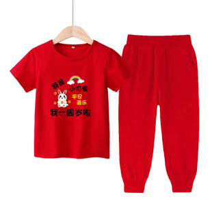 宝宝短袖长裤套装一岁男孩衣服儿童红色半袖家居服女童新年衣服夏