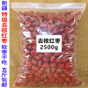 新疆无核红枣大枣灰枣2500g大红枣整箱干货，泡水茶去核若羌枣散装