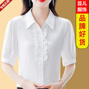 高档真丝衬衫短袖夏季气质，女士白色衬衣，百搭遮肚子桑蚕丝上衣