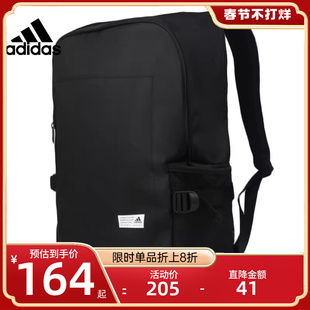 adidas阿迪达斯春季男女学生书包旅行运动休闲双肩包锐力FS8336