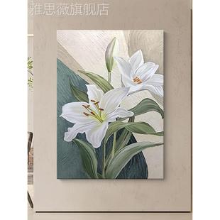 网红现代简约百年好合客厅装饰画花开贵纯手绘油画白色挂花卉玄富