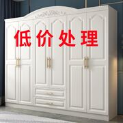 欧式衣柜加顶柜简约现代经济型，板式白色组合边柜木质六五门大衣橱