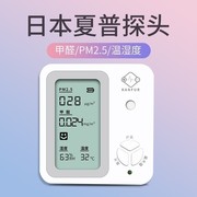 家用甲醛检测仪器专业甲醛自测新房PM2.5专业室内空气甲醛自测盒