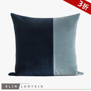 天蓝藏青纯色绒布拼接靠垫，抱枕现代简约样板房，沙发床品方枕套