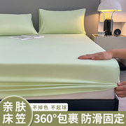夏季纯色床笠单件固定床垫套防尘保护罩，学生宿舍防滑床单人三件套