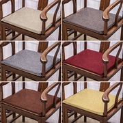 中式红木沙发坐垫办公室椅子垫子，太师椅餐椅垫，茶椅垫圈椅座垫定制
