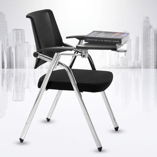 培训椅带写字板折叠会议椅，学生桌椅一体会议室，椅带桌板新闻椅子