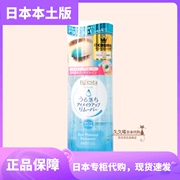 日本mandom曼丹眼唇卸妆液，深层清洁温和不刺激145ml