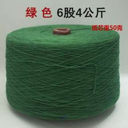 封包线大卷米袋编织麻袋缝包线封口线红绿黄蓝彩色自动打包机粗线