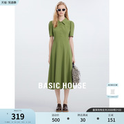 Basic House/百家好绿色衬衫连衣裙女夏季收腰显瘦气质长裙子