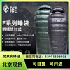 黑冰睡袋E700/E1000/E1300户外露营睡袋鹅绒信封式成人羽绒睡袋
