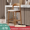 北欧风格真皮实木吧台椅子设计师极简约高脚椅厨房家用酒吧椅客厅