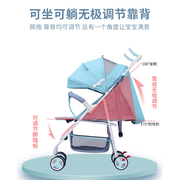 婴儿推车可坐躺超轻便简易折叠便携式幼儿童伞车BB小孩宝宝手推车