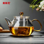 美斯尼玻璃茶壶耐高温加厚泡茶器茶水分离花茶壶家用功夫茶具套装