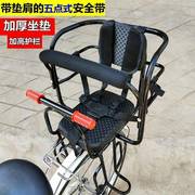自行车后座椅电瓶车宝宝安全座椅儿童后置小孩座椅单车后座椅