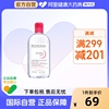 法国Bioderma贝德玛卸妆水 粉水温和深层清洁舒妍多效洁肤液500ml