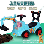 儿童挖土机可坐可骑玩具型电动男孩超大工程车宝宝遥控大号挖掘机