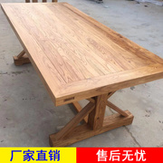 漫咖啡桌椅老榆木大餐桌美式乡村复古做旧餐桌咖啡桌原木欧式长桌