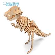 木制动物恐龙数字模型，拼装儿童3d立体拼图益智玩具学生奖品