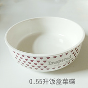 小熊电饭盒配件 0.55升陶瓷小内胆白瓷菜碟 菜盆DFH-S267/新S2516