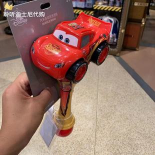 上海迪士尼国内闪电麦昆赛车儿童卡通电动自动吹泡泡机玩具