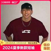 美式高街t恤男2024夏季短袖酒红色，大码宽松设计感纯棉上衣