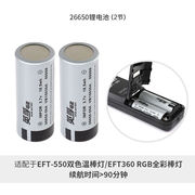 金贝NP-F550/F970锂电池F型锂电池充电器EF型LED补光灯电源适配器