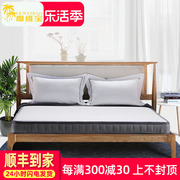 椰维宝 环保椰棕床垫棕垫硬席梦思儿童床垫1.5 1.8m床可折叠