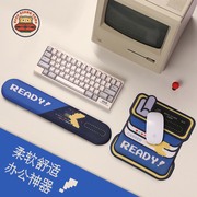 卡通电竞游戏风护腕鼠标垫，键盘垫电脑手腕，垫护手枕桌面垫子鼠标手