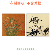 网红同款赵雍墨竹图新中式客厅装饰画，心中古风卧室摆台画心未装裱