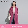 MOFAN摩凡时尚大翻领风衣外套女中长款2024春芭蕾粉韩版气质上衣