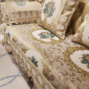 欧式皮沙发垫防滑高档奢华布艺，沙发套罩贵妃，四季通用坐垫123组合