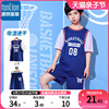 唐狮男童篮球服速干套装夏装2024夏季儿童衣运动冰丝男孩球衣