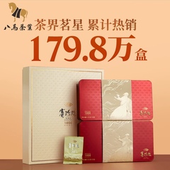 八马特级铁观音乌龙茶250克