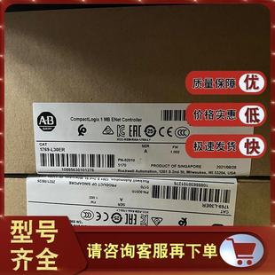 议价议价1769-L30ER CompactLogix 5370以太网控制器 1MB内存 176