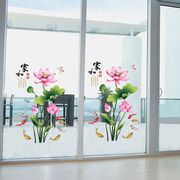 创意荷花玻璃窗贴纸推拉门阳台拉门窗花植物花卉贴画厨房自粘防水